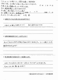 文京区にお住いでX脚に悩んでいたYMさま（大学生の20代女性）