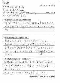 戸田市にお住いで頑固な肩こりに悩んでいたＴＫさま（アパレルの50代女性）