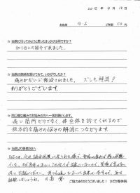 豊島区にお住いで身体の歪みに悩んでいたＧＳさま（会社員の50代男性）