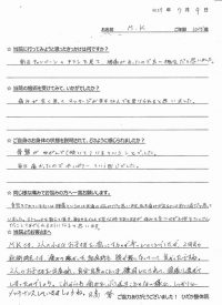 戸田市にお住いで腰痛に悩んでいたＭＫさま（30代の主婦）