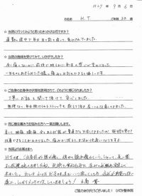 戸田市にお住いで出産後の腰痛に悩んでいた育児休業中のＨＴさま（研究職の32歳女性）
