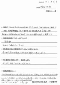 戸田市にお住いで坐骨神経痛に悩んでいた内田行俊さま（ドライバーの57歳男性）