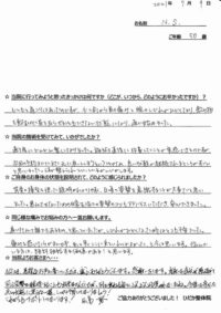 戸田市にお住いで腕のしびれに悩んでいたNSさま（事務職の50歳女性）