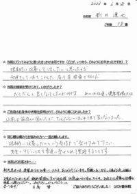 戸田市にお住いで首肩痛と背中痛にお悩みの新井達也さま（乗務員の58歳男性）